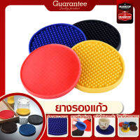 บาร์แมท แผ่นยางรองกันลื่น Bar Mat ขนาด10ซม. พอดี1แก้ว มีให้เลือกหลายสี SKU-850060