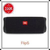 JBL Flip5 ลำโพงบลูทูธ ลำโพงกันน้ำ ลำโพงพกพากลางแจ้ง บลูทูธไร้สาย JBL ลำโพงบลูทูธกลางแจ้ง ลำโพงสเตอริโอ