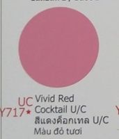 สีสเปรย์ซามูไร รถยามาฮ่า รองพื้นสีแดงคอกเทล U/C (สีชมพูอ่อน) เบอร์ UCY717 * Vivid Red Cocktail U/C - SAMURAI SPRAY YAMAHA - 400ml