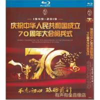 Celebration of the 70th anniversary of Blu ray DVD