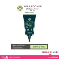 แท้100% Yves Rocher Anti-Hair Loss Scalp Booster 75 ml