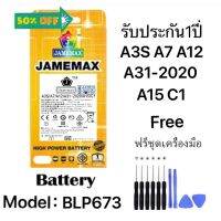 เเบตเเท้ oppoA3S/A5S/A7/A12/A31(2020)/Realme3/A15แถมชุดไขควงรับประกัน1ปีมีมอก model BLP673 #แบตมือถือ  #แบตโทรศัพท์  #แบต  #แบตเตอรี  #แบตเตอรี่