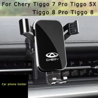 ที่ยึดที่ติดโทรศัพท์ในรถยนต์แบบปรับได้สำหรับ Chery Tiggo 7 Pro Tiggo 8 Pro Tiggo 5X 8 Tiggo 2020 2021อุปกรณ์ตกแต่งภายในรถยนต์