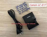 แท่นชาร์จ Canon รุ่น LC-E17 สำหรับแบต LP-E17 EOS M3 M5 M6 M6II RP R50 77D 200D 200DII 250D 750D 760D 800D 850D มือ 1 พร้อมสายไฟ