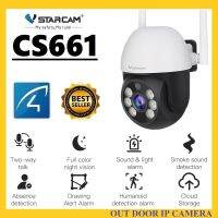 ?พร้อมส่ง? VSTARCAM CS661 SUPER HD 1296P 3.0Megapixel WiFi MiNi Dome iP Camera กล้องวงจรปิด