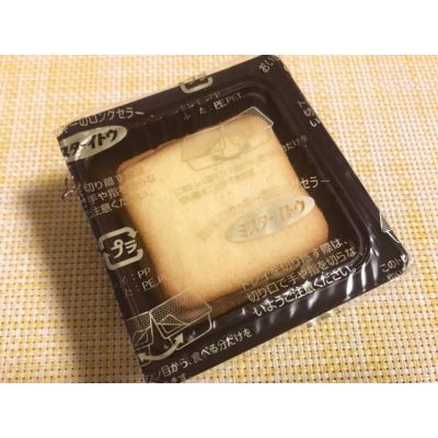 ขนมญี่ปุ่น ลองเดอชาเพลน คุกกี้รสเนย อากาชิ Akashi 77.4 g.