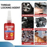 50ml thread locking agent 222 242 243 262 263 271 277 290 anaerobic sealant 243 thread sealant High quality