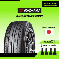 ฟรี!! เปลี่ยนยางถึงบ้าน...ยางรถยนต์ YOKOHAMA  BluEarth ES ES32 ขอบ 13" (4 เส้น)