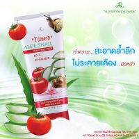 AR Tomato Aloe Snail  โฟมล้างหน้ามะเขือเทศผสมว่านหางจรเข้ ขนาด 190 กรัม