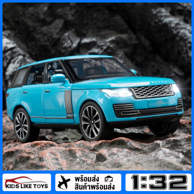 KLT มาตราส่วน 1:32 Land Rover Range Rover SUV ของเล่นโลหะผสมรถรุ่น Diecast Off-road ยานพาหนะสําหรับเด็กจําลองเสียงแสงผลของขวัญงานอดิเรกคอลเลกชัน