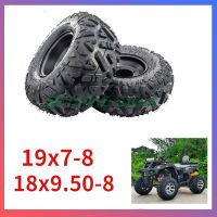 8นิ้ว A ยาง19x7-8 18x9 50-8 Quad Bike เหมาะกับ50cc 70cc 110cc ขนาดเล็ก A ด้านหน้าหรือด้านหลัง