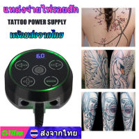 หม้อแปลงสักลาย ออโรร่า 2 หม้อแปลงเครื่องสัก Tattoo Transfomer Aurora 2 Tattoo Power Supply หม้อแปลงสัก , อะแดปเตอร์ไฟ LCD, อุปกรณ์สักทัชแพด LED ขนาดเล็ก