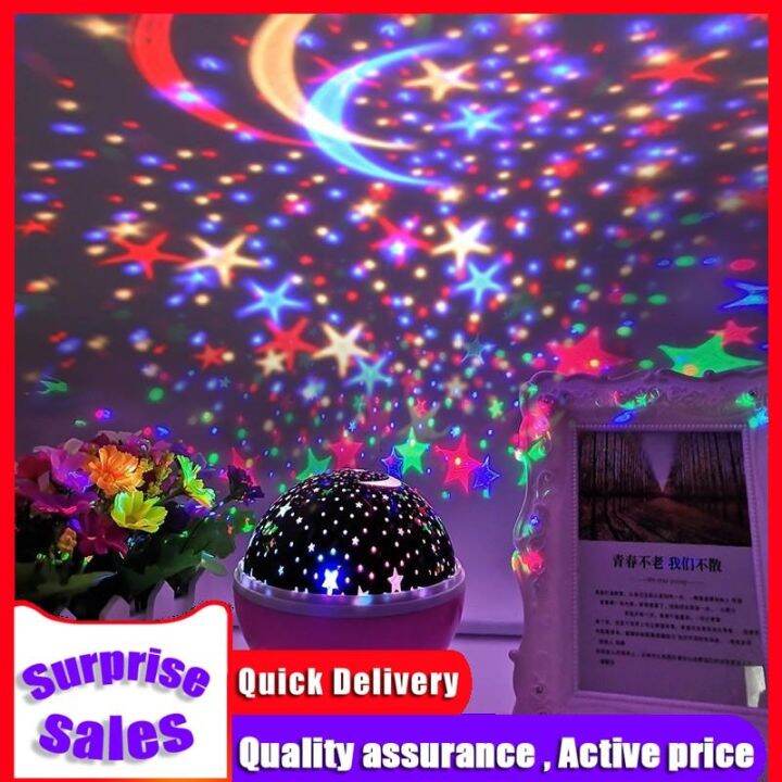 Star master Rotating starry lights / Projiction lamp Lazada PH