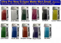 Ultra Pro New Eclipse Matte 60ct-Small ซองหน้าขุ่นหลังด้าน 62*89mm. สำหรับแวนการ์ด ยูกิ การ์ดไอดอล แพ็ค 60ซอง