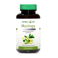 Herbal One Moringa 100 Capsules เฮอร์บัลวัน โมรินกา มะรุมแคปซูล