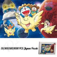 Puzzles for Kids Nobitas History of Space Development Cartoon Doraemon 1000 Pieces Wooden Jigsaw Puzzles Entertainment Toys