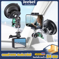 สากล โลหะ ที่วางโทรศัพท์ในรถ ตัวดูดกระจก ขาดูดกระจกติดกล้อง หมุนได้ 360 Suction Cup Car Mount Holder GPS ขาดูดกระจกจับกล้องติดรถ For GoPro Smartphone SLR Camera