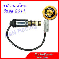 28 วาล์วคอนโทรล โตโยต้า วีออส ปี2014-2019 วาล์วคอมแอร์ คอนโทรลวาล์ว Control valve compresor Toyota VIOS