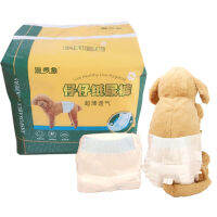 Soft Disposable Super Absorption Core Diapers for Female Dogs Diaper Wrap