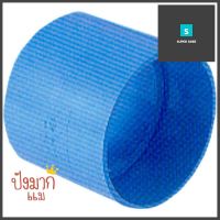 ข้อต่อบาง ท่อน้ำไทย 1 1/2" สีฟ้าPVC COUPLING THAI PIPE 1 1/2IN BLUE **พลาดไม่ได้แล้วจ้ะแม่**