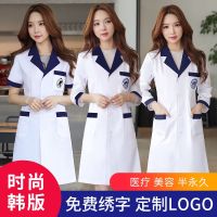 Beauty salon beautician smock female han edition white doctor nurse in uniform sleeve skin management work clothes