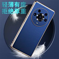 [COD] Suitable for Magic3 electroplating fine soft grain leather mobile phone case Magic3pro single Edition