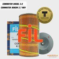 FIL (AF 267) ไส้กรองอากาศ สำหรับรถ Toyota Commuter 2.7 เบนซิน (ปี 2004-2009)