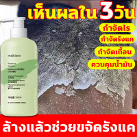 ยาสระผมเชื้อรา meikieeen 500ML ยาสระผมแก้เชื้อรา แชมพูรักษารังแค ขจัดรังแค คุมความมัน ป้องกันผมร่วง เส้นผมเติบโต เชื้อราบนศีรษะ แชมพูแก้ผมร่วง ยาสระผมรังแค แชมพูรักษารังแค แชมพูไม้วอร์มวูด ยาสระผมขจัดรังแค แชมพูขจัดรังแค shampoo