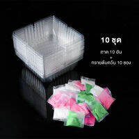 ทรายดับควัน ทรายกำจัดกลิ่นและควัน XY-099
