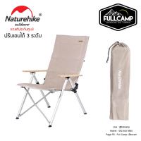 Naturehike Aluminum Alloy Folding Lying Chair (Khaki)