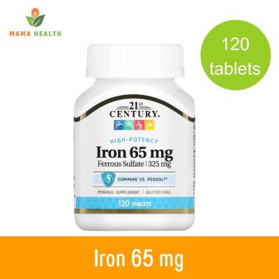 [Exp2025] ธาตุเหล็ก  21st Century Iron 65 mg 120 Tablets