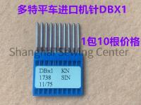 ▦┅◙ 10pcs Dotec DBX1 KN DBx1 1738 SIN 9/65 10/70 11/75 12/80 14/90 16/100 18/110 Industrial Sewing Machine Needles Wholesale