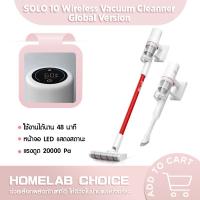 ( Pro+++ ) คุ้มค่า [รับ500C.  CCB0107NOVNW] TROUVER SOLO 10 / POWER 11 Vacuum Cleaner เครื่องดูดฝุ่นไร้สาย ราคาดี เครื่อง ดูด ฝุ่น เครื่องดูดฝุ่นไร้สาย เครื่องดูดฝุ่นมินิ เครื่องดูดฝุ่นรถ