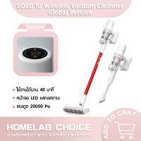 HOT** [รับ500C.  CCB0107NOVNW] TROUVER SOLO 10 / POWER 11 Vacuum Cleaner เครื่องดูดฝุ่นไร้สาย ส่งด่วน เครื่อง ดูด ฝุ่น เครื่องดูดฝุ่นไร้สาย เครื่องดูดฝุ่นมินิ เครื่องดูดฝุ่นรถ