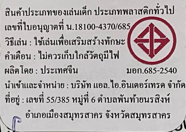 รถตักล้อยางบังคับวิทยุ-บังคับได้เสมือนจริง-อัตราส่วน-1-14-double-e-รหัส-e594-003