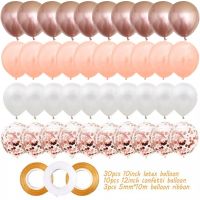 (TEX)43pcs 12inch Rose Gold Confetti Latex Balloon Happy Birthday Party Decorations Kids Adult Boy Girl Baby Shower Wedding Supplies