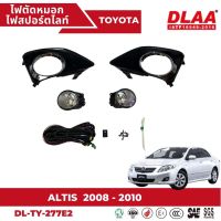 ไฟตัดหมอก สปอร์ตไลท์ TOYOTA สำหรับรถรุ่น  ALTIS อัลติส 2008-2010 (DL-TY-277E2)