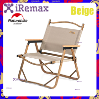 iRemax เก้าอี้พับ NatureHike เก้าอี้แคมป์ แฟทยรืเ Folding chair NH19Y002-D