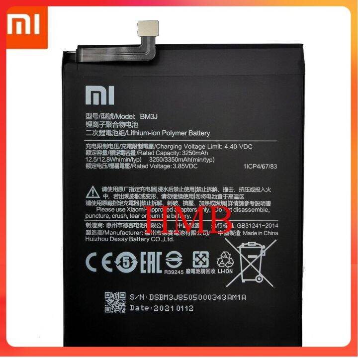 แบตเตอรี่-xiaomi-mi-8-lite-bm3j-แบต-mi-8-lite-battery-mi-8-lite