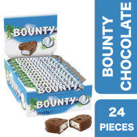 Bounty Chocolate Bar 24 x 57g (1 box) ++ บาว์นตี้ ช็อกโกแลตบาร์ 20 x 57 กรัม (1 กล่อง)