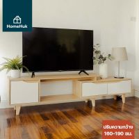 HomeHuk ชั้นวางทีวี พร้อมช่องเก็บของ 2 ลิ้นชัก ปรับความกว้าง 160-190 cm รับน้ำหนัก 30 kg โต๊ะวางทีวี ตู้วางทีวี ชั้นวางทีวี 55 นิ้ว ชั้นวางทีวีมินิมอล วางทีวี โต๊ะตั้งทีวี ชั้นวางโทรทัศน์ ชั้นวางทีวี 65 นิ้ว MDF Length Adjustable TV Cabinet