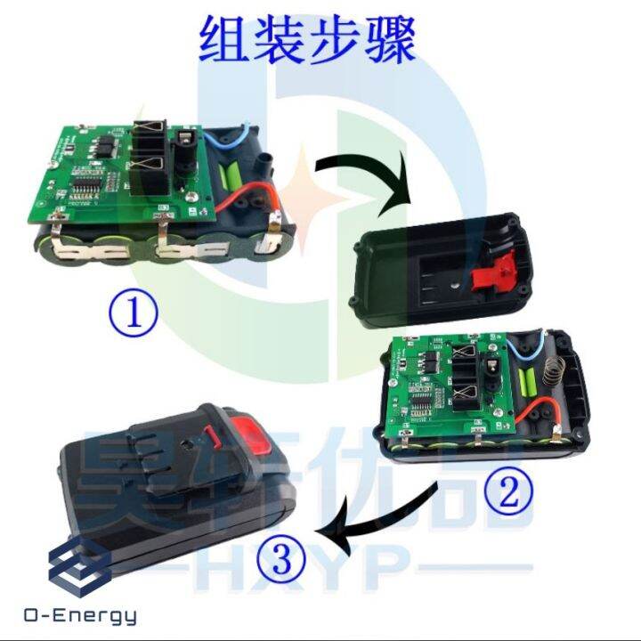 promotion-สุดคุ้ม-bms-สำหรับสว่านไร้สาย-5s-18-5v-14a-40a-charging-voltage-21v-model-kxyc-ds-cm5s-qy-จำหน่ายสินค้าเฉพาะbms-ราคาถูก-อะไหล่-สว่าน-ไร้-สาย-อะไหล่-สว่าน-โรตารี่-อะไหล่-สว่าน-ไฟฟ้า-อะไหล่-หั