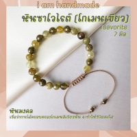 หินซาโวไรท์ โกเมนสีเขียว เจียรเหลี่ยม สายถัก ขนาด 7 มิล Tsavorite Garnet กำไลข้อมือ กำไลหิน หินสีเขียว