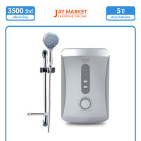 Clarte เครื่องทำน้ำอุ่น  รุ่น WHM3525 พร้อมจัดส่ง (Jay Market)