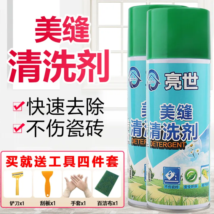 Cleaning agent removing cleaning agent, strong cleaning of construction