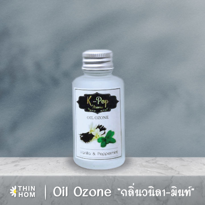 น้ำมันหอมระเหย-35-ml-oil-ozone-น้ำมันหอมอโรมา-น้ำหอมอโรมา-สำหรับเครื่องพ่นไอน้ำ-humidifier