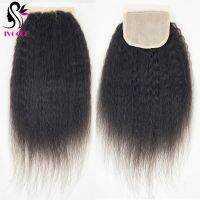 5 "X 5" Yaki ผ้าไหมปิดผมมนุษย์ Kinky ตรงผิวฐานลูกไม้ปิดผมเด็ก Peruvian Remy ผมมนุษย์ Extensions