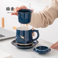 [COD] element ceramic office water with lid filter liner mug tea separation carving