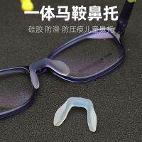 [COD] New Silicone Saddle Integrated Childrens Glasses Soft Non-slip Commonly Used Accessories Wholesale