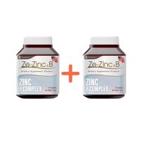 Ze-zinc 30 เม็ด 1 แถม1 ซี-ซิงค์ แอนด์ บี